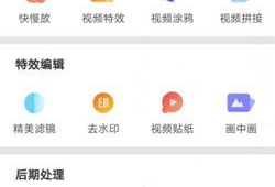 短视频封面软件,打造吸睛视觉冲击力，轻松提升作品关注度