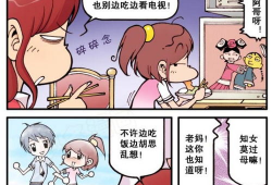 狸猫道具店漫画全集,奇幻冒险之旅