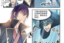 百炼成神漫画免费36,免费36话，揭开神秘力量之谜