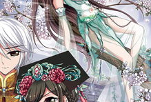 妃夕妍雪漫画免费全集,穿越时空的浪漫传奇