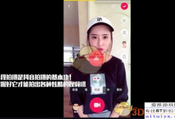 拍短视频教学,轻松掌握学习新技能