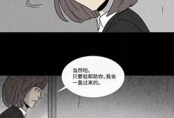恐怖漫画视频,揭秘恐怖元素背后的心理阴影