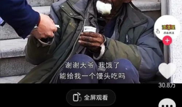 感动的短视频,短视频中的感人瞬间