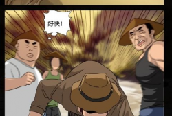 漫画戒魔人,一场与黑暗力量的较量