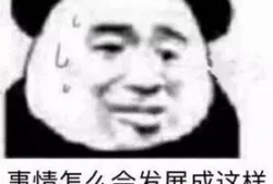 搞笑超短视频10秒,短视频带你秒回童年