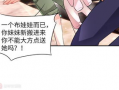 凌子漫画,描绘生活百态，展现幽默魅力