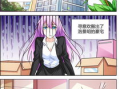 解开我的项圈漫画,揭开漫画中的神秘面纱