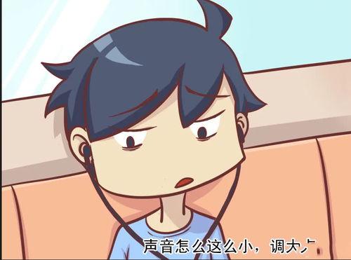 听歌漫画,听歌漫画中的音乐之旅