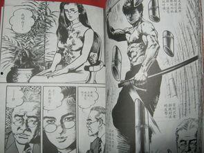 日本老漫画,揭秘日本经典老漫画的奇幻世界
