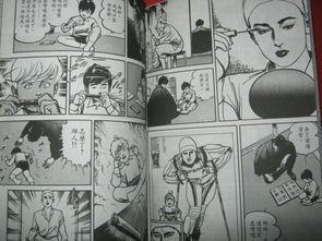 日本老漫画,揭秘日本经典老漫画的奇幻世界