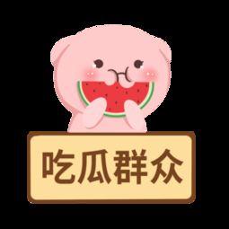 娱乐吃瓜群众模板,揭秘明星背后的故事,带你领略明星们的真实生活