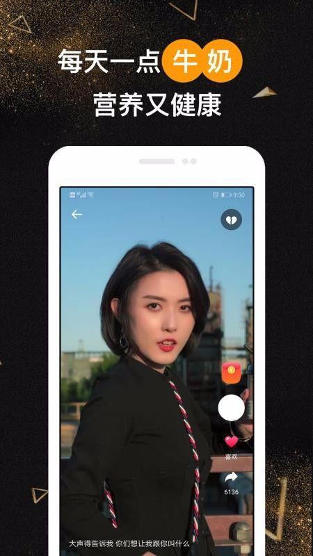 美女短视频软件,揭秘热门美女短视频软件的奥秘