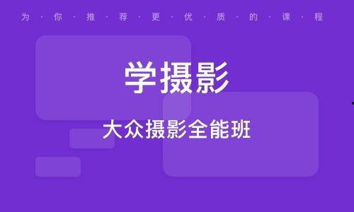 佛山短视频制作,一窥千年古镇的现代魅力
