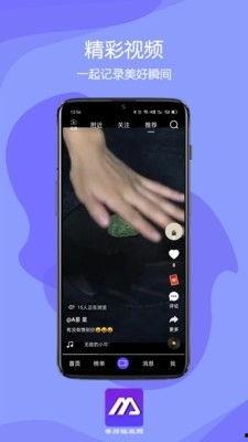 全球短视频app,重塑社交娱乐新格局