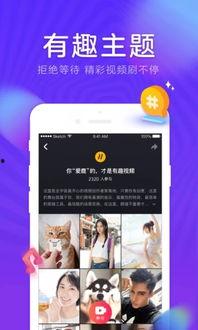 全球短视频app,重塑社交娱乐新格局
