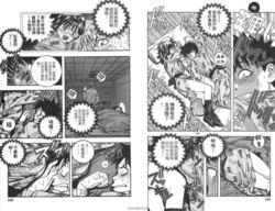 is漫画在线,探索虚拟与现实交织的奇幻世界