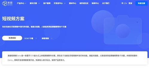 短视频方案,打造爆款内容,轻松吸粉百万