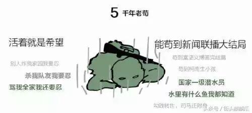 瓜哥娱乐吃鸡是真的吗,真相揭秘还是炒作?