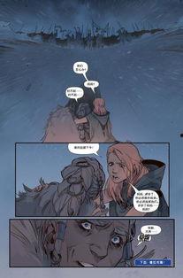 英雄联盟全彩漫画,全彩漫画中的英雄传奇与激战风云