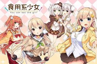 少女y漫画,青春校园的奇幻冒险之旅