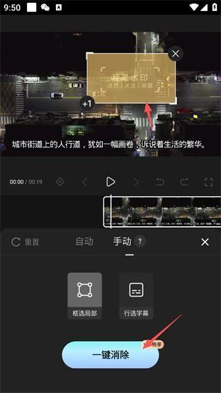 短视频剪辑制作,创意与节奏的完美融合