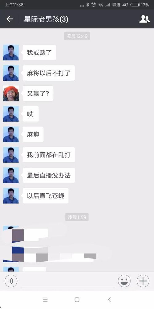91直播聊天间,揭秘热门话题与网友热议瞬间