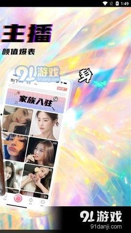 91直播聊天间,揭秘热门话题与网友热议瞬间