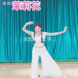 娱乐吃瓜酱麻袋舞蹈视频,热辣舞步燃爆网络,网友直呼“太上头”