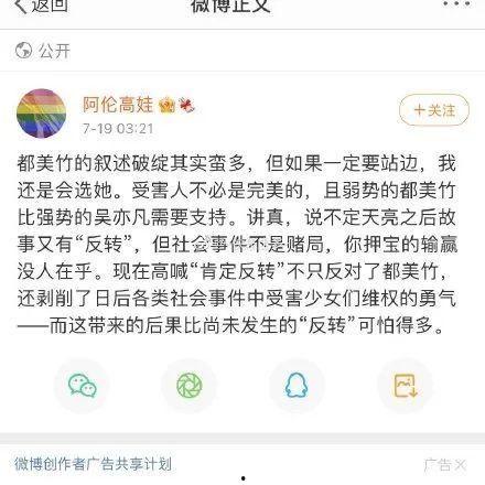 娱乐圈吃瓜视频如何变现,从热门话题到财富增长