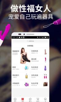 91成人直播聚合,揭秘热门直播平台背后的精彩世界