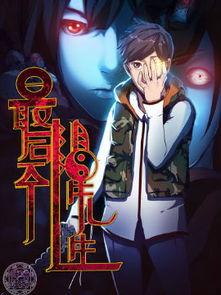 最后一个阴阳先生漫画,揭秘神秘事件背后的真相