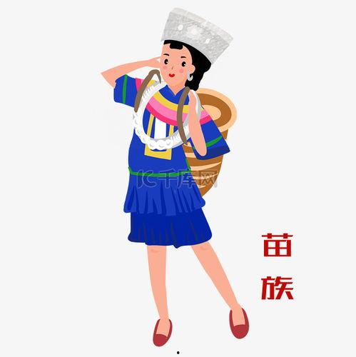 苗族的漫画,描绘民族文化的多彩画卷