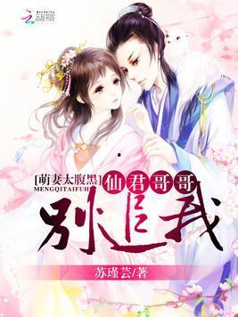 娱乐吃瓜君哥是谁啊小说,揭秘网络红人背后的故事